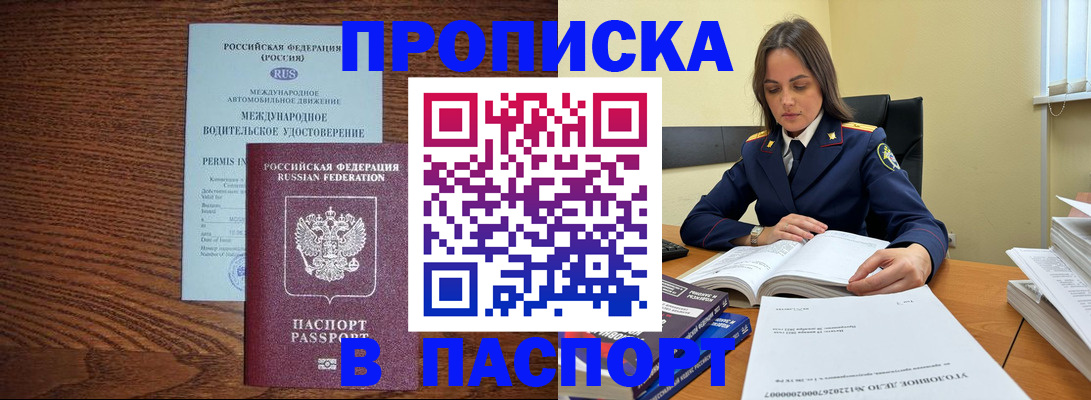 регистрация для дет. сада в Озёрах
